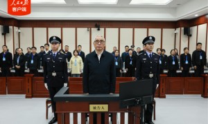 甘肃原副省长杨子兴一审获刑14年