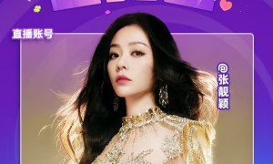 张靓颖北京站巡演直播18日开启,揭秘双场神秘惊喜